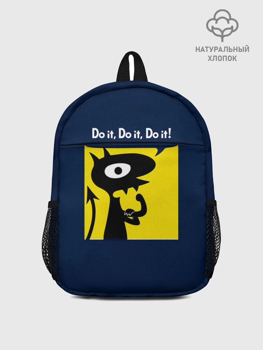 Рюкзак детский / Disenchantment. Do it!