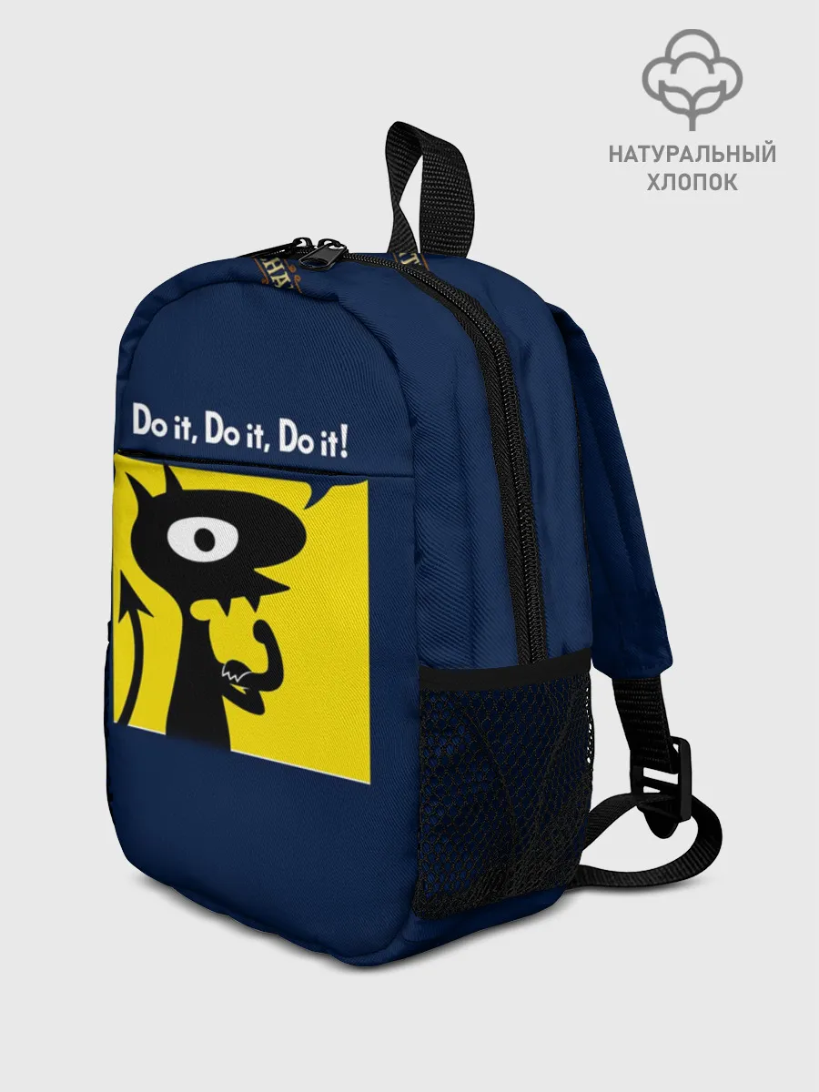 Рюкзак детский / Disenchantment. Do it!