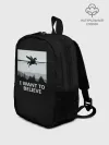 Рюкзак детский / I Want to Believe