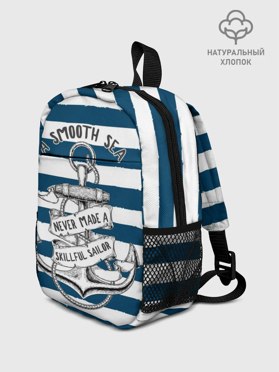 Рюкзак детский / в спокойном море плохие моряки