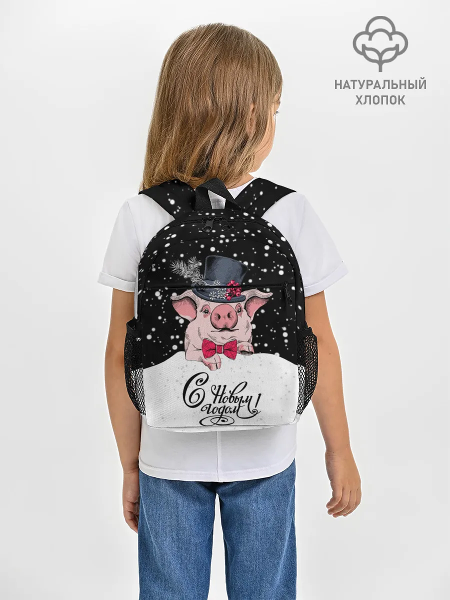 Рюкзак детский / Поросенок в цилиндре