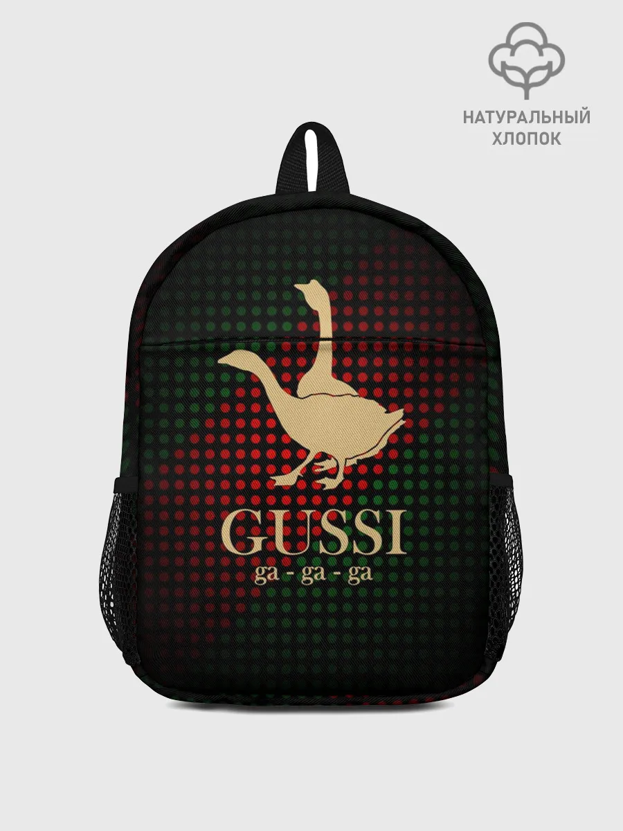 Рюкзак детский / Гуси