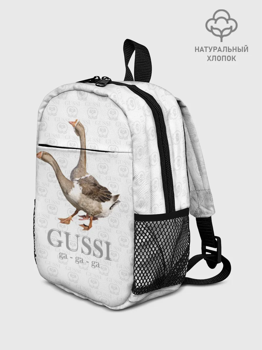 Рюкзак детский / Гуси