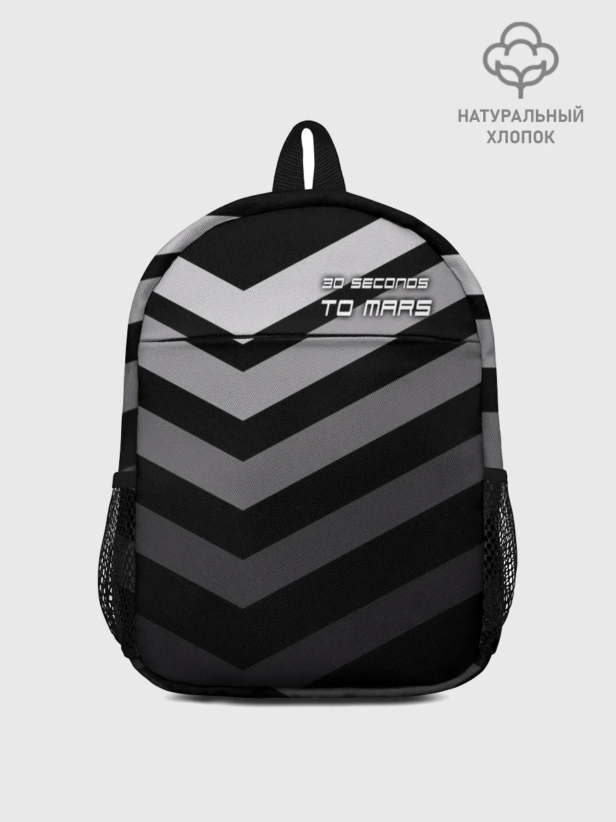 Рюкзак детский / 30 Seconds To Mars