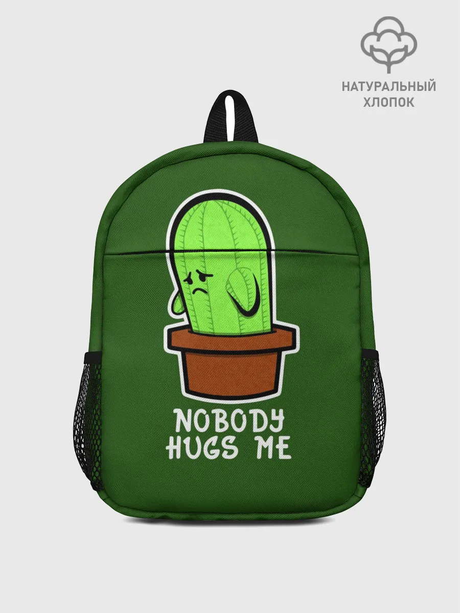 Рюкзак детский / Nobody Hugs Me