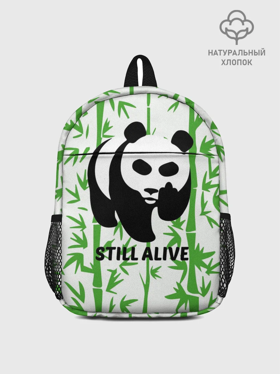Рюкзак детский / Still Alive