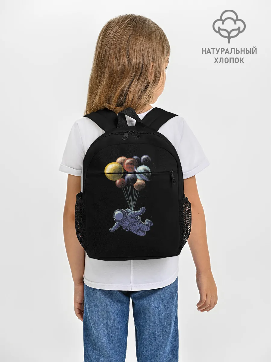 Рюкзак детский / Космонавт на Шариках