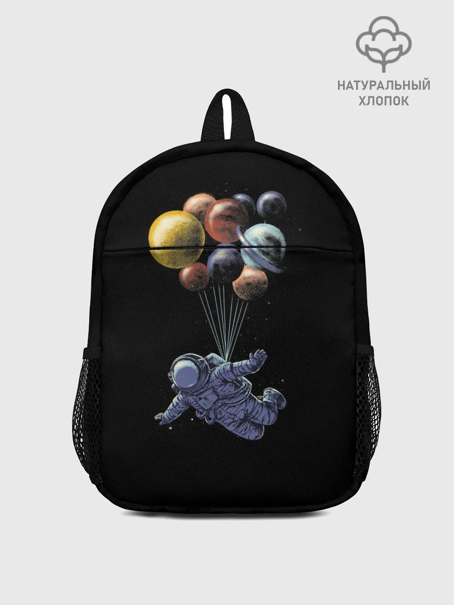 Рюкзак детский / Космонавт на Шариках