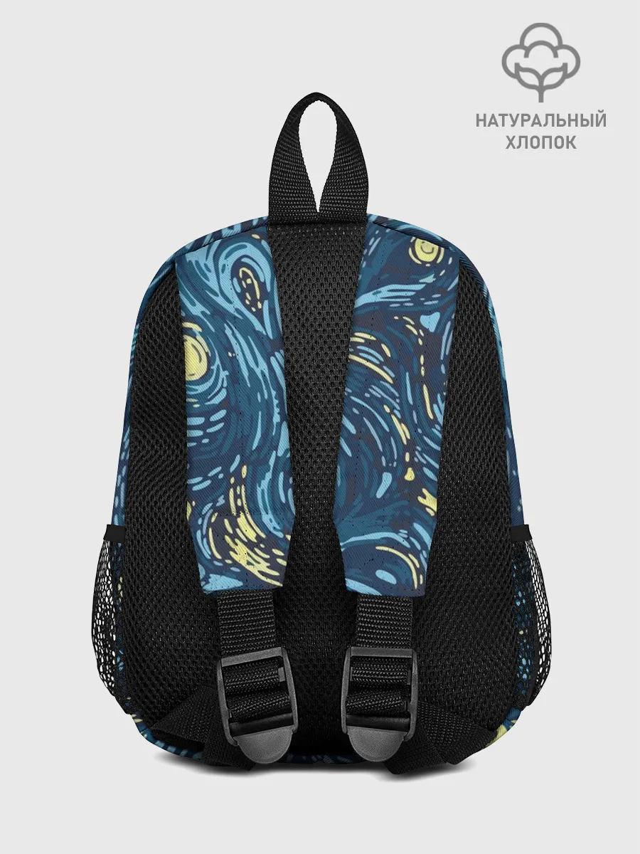 Рюкзак детский / Ван Гог. Звездная Ночь