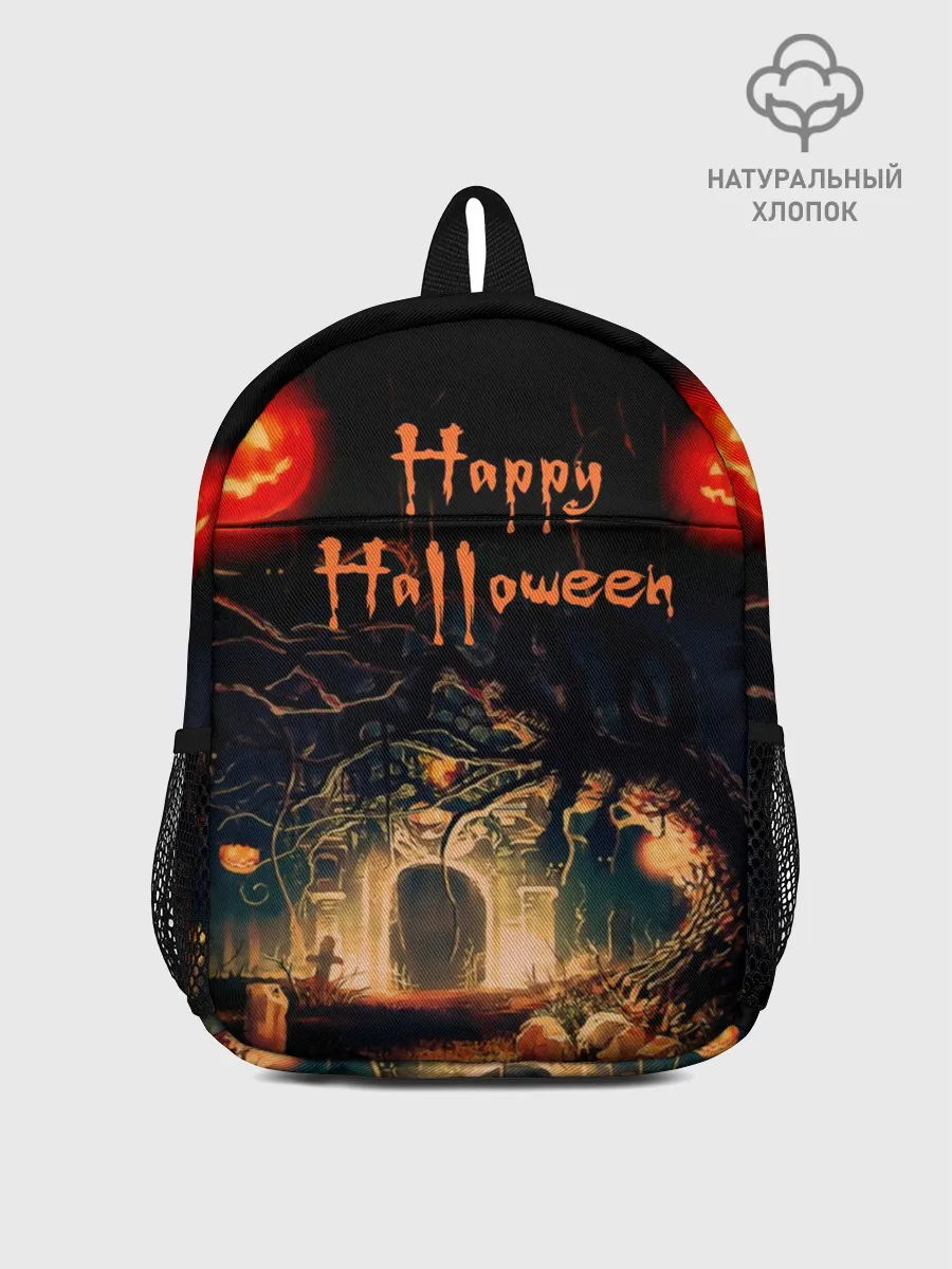 Рюкзак детский / Halloween