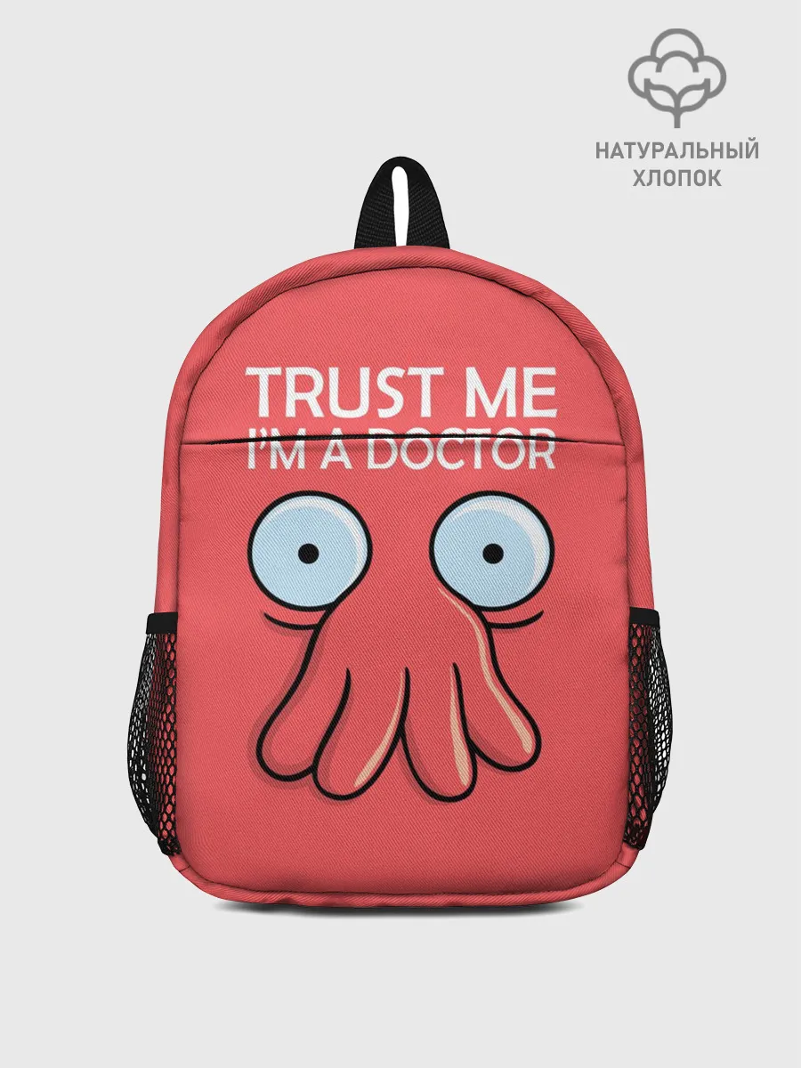 Рюкзак детский / Trust Me Im a Doctor