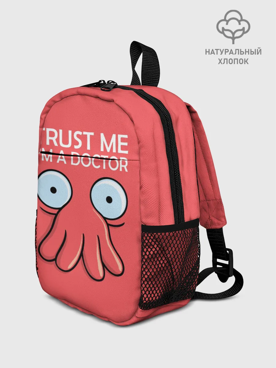Рюкзак детский / Trust Me Im a Doctor