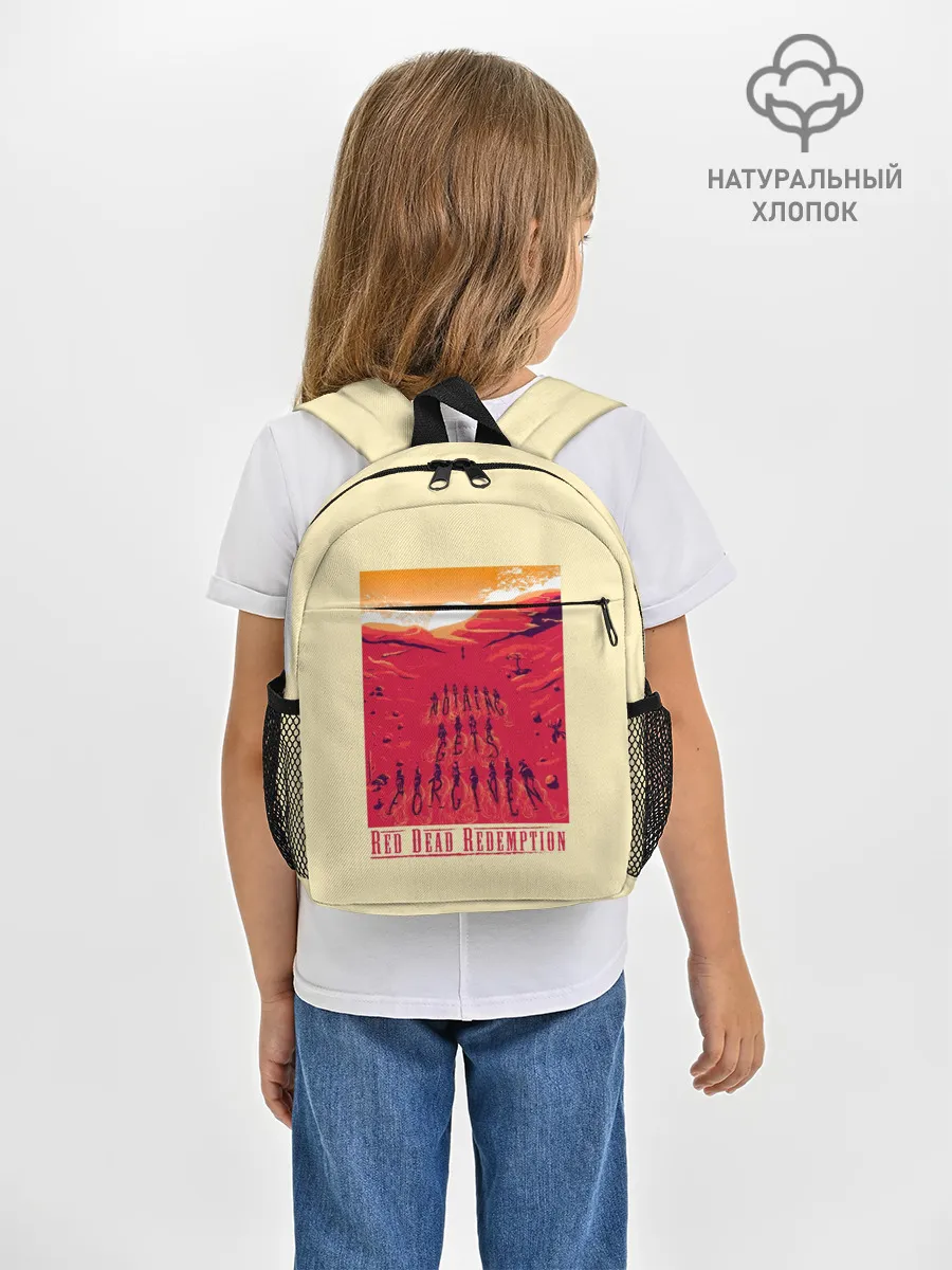 Рюкзак детский / Nothing gets forgiven