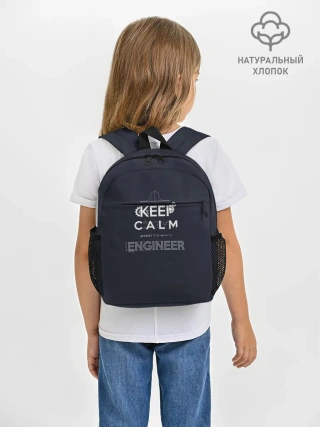 Рюкзак детский / Keep Calm Engineer