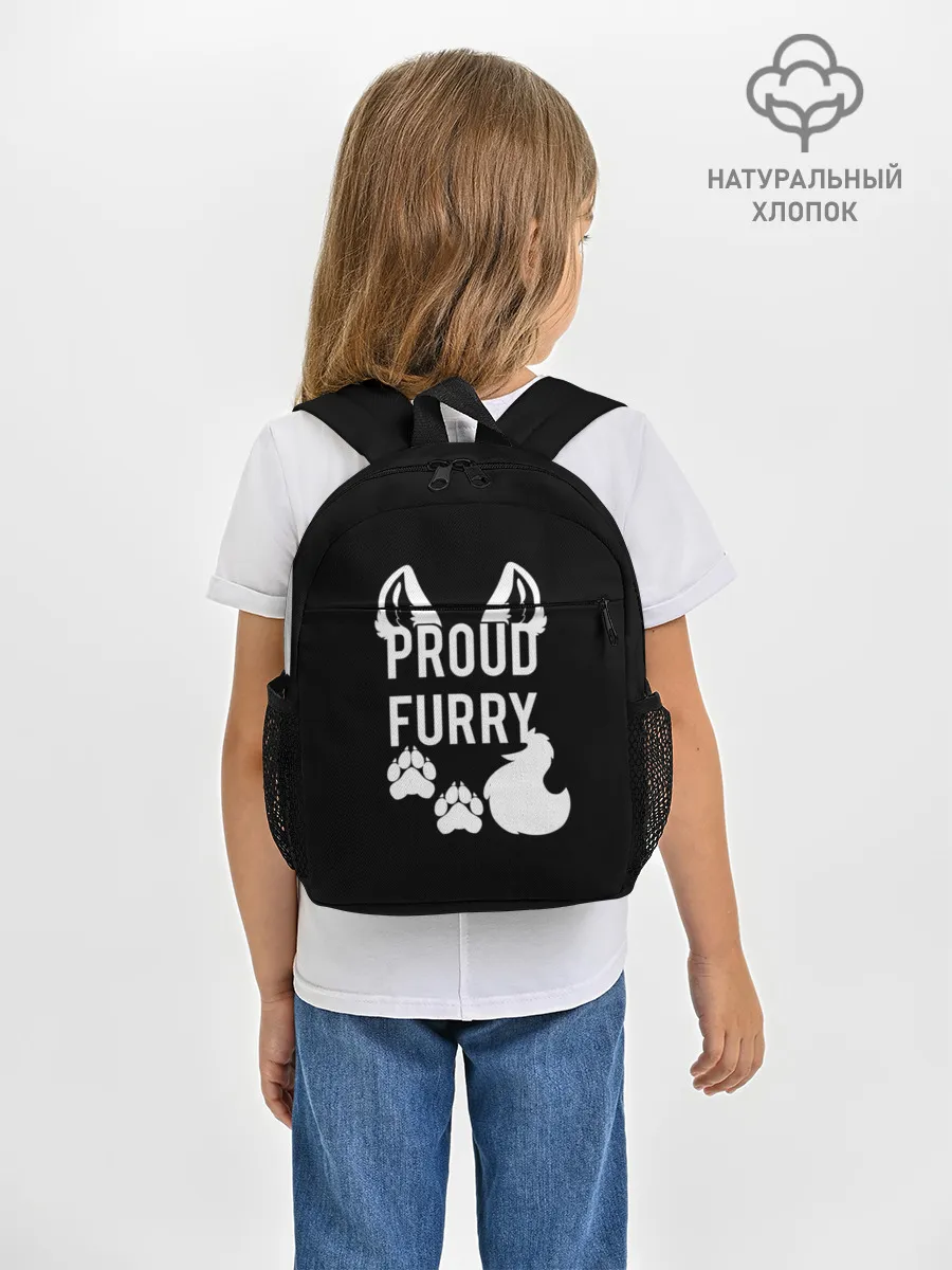 Рюкзак детский / Proud Furry