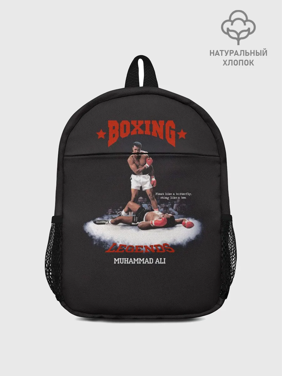 Рюкзак детский / Мухамед Али