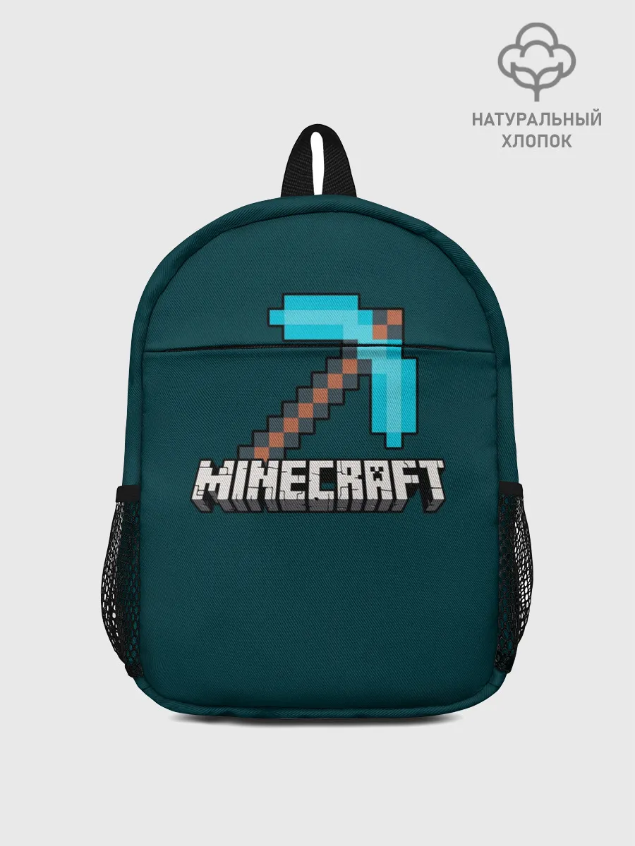 Рюкзак детский / Кирка