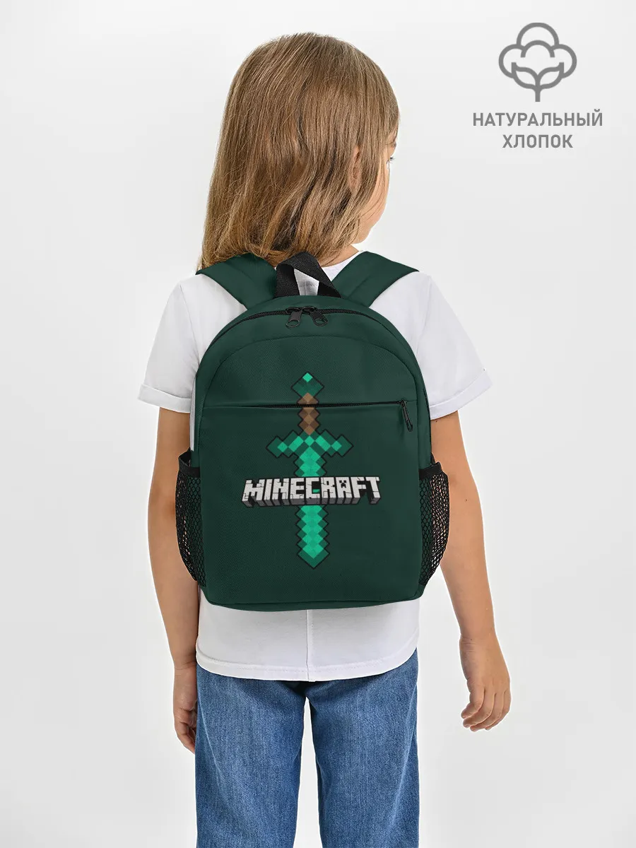 Рюкзак детский / Меч Minecraft