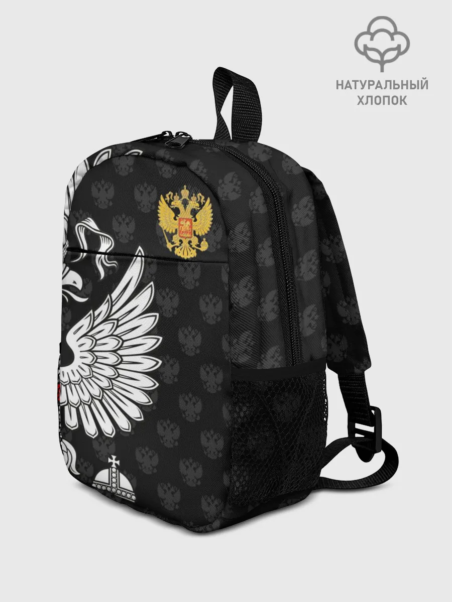 Рюкзак детский / Россия / Премиум Black