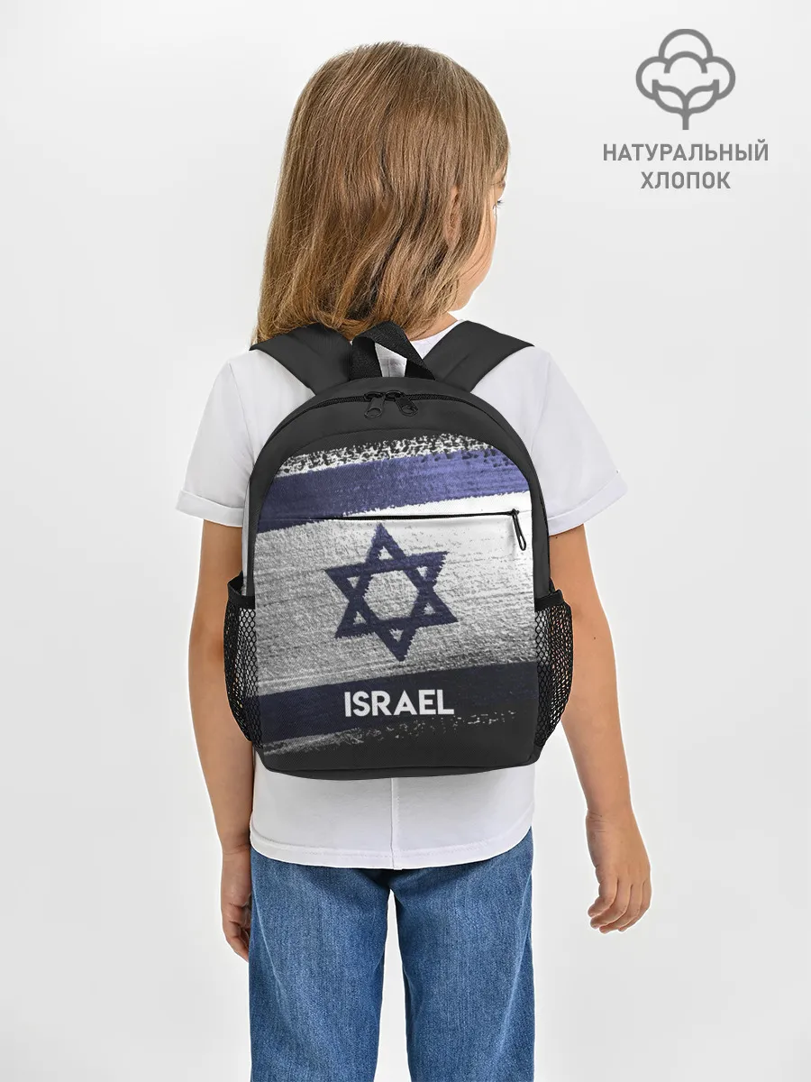 Рюкзак детский / Israel
