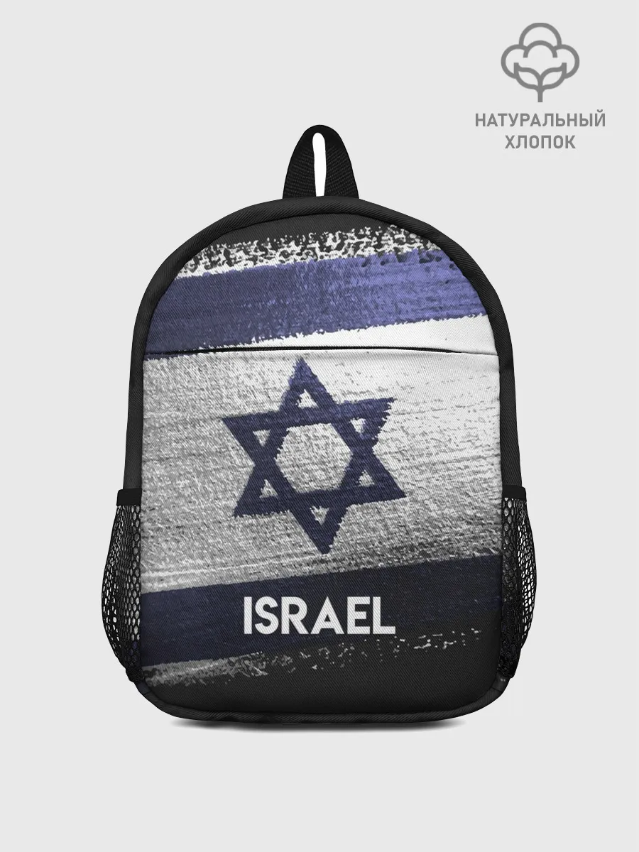Рюкзак детский / Israel