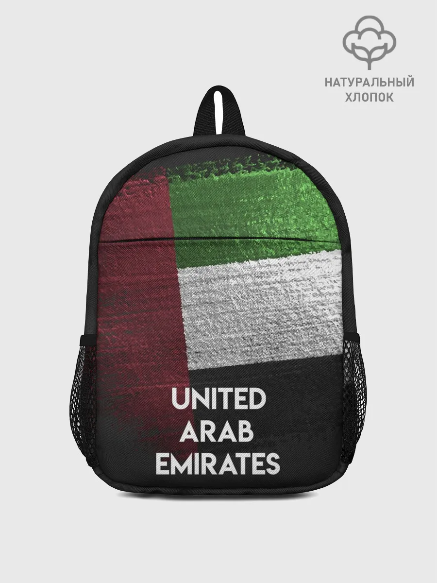 Рюкзак детский / Арабские Эмираты