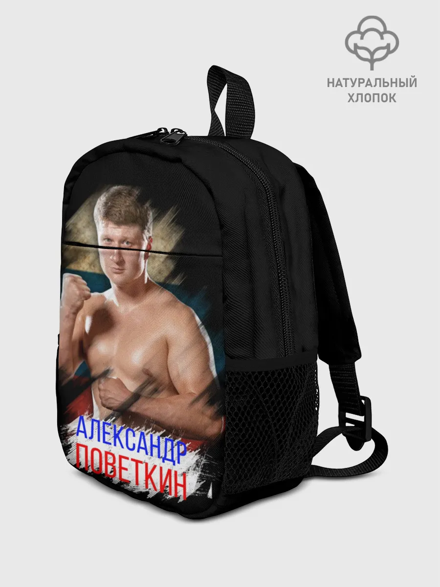 Рюкзак детский / Александр Поветкин