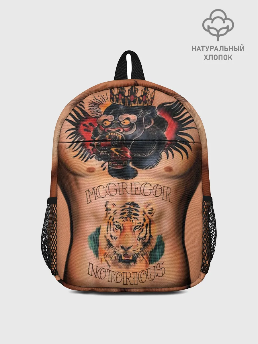 Рюкзак детский / МакГрегор