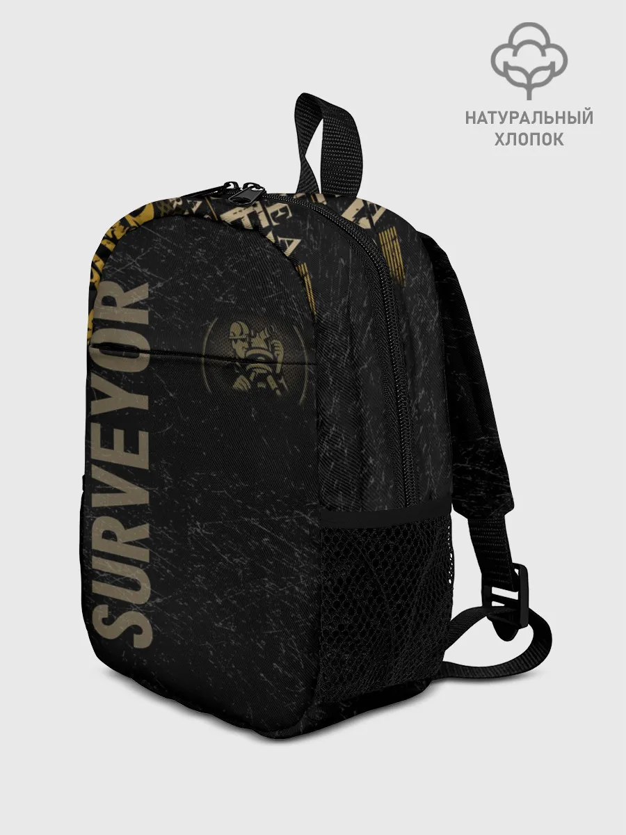 Рюкзак детский / Геодез