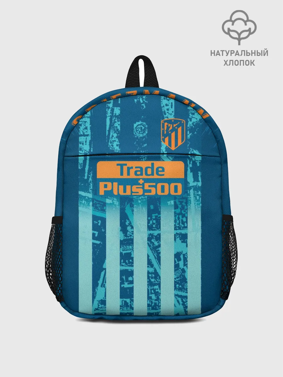 Рюкзак детский / Griezmann alternative 18-19