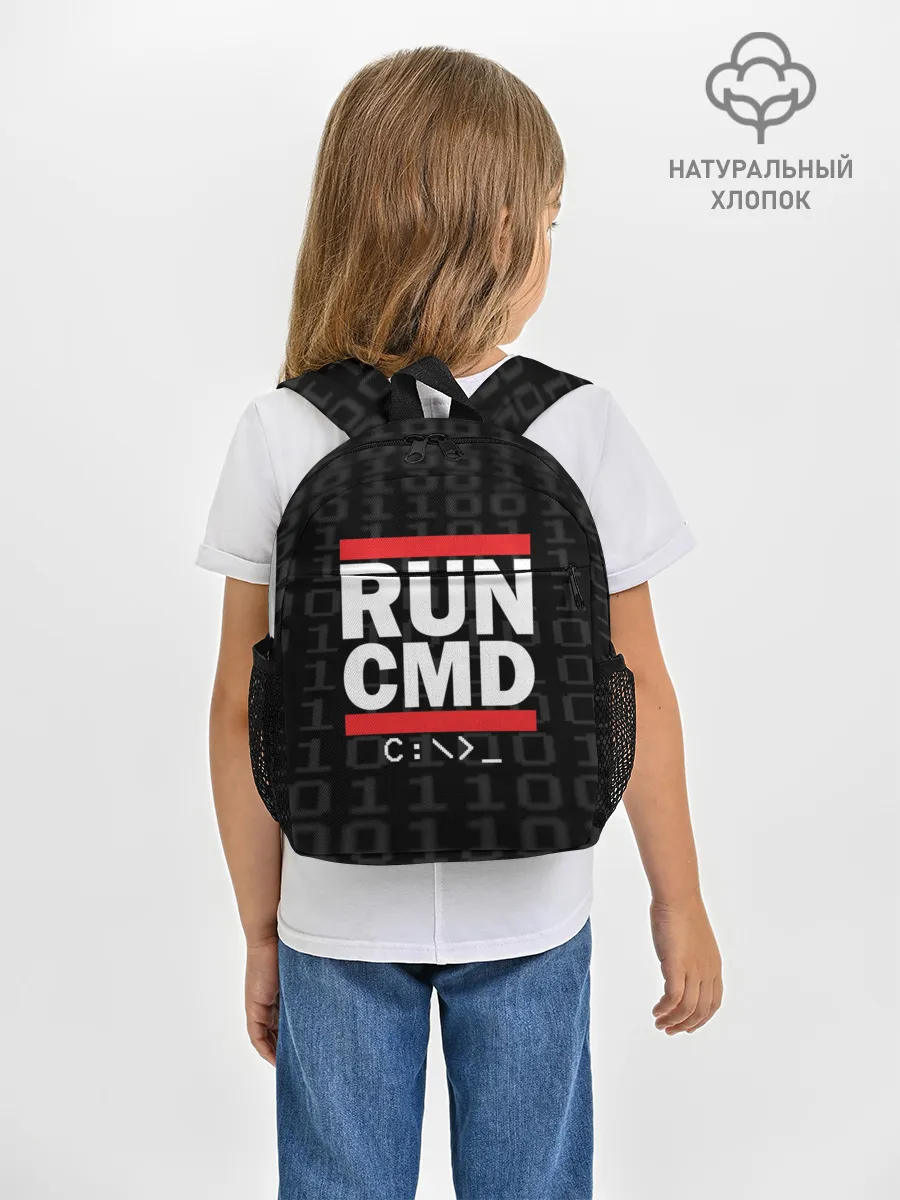 Рюкзак детский / RUN CMD