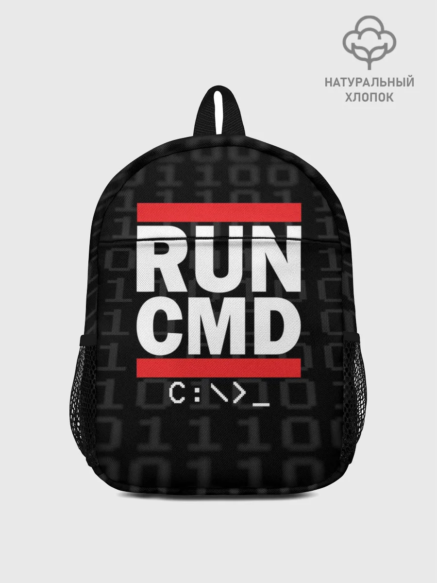 Рюкзак детский / RUN CMD