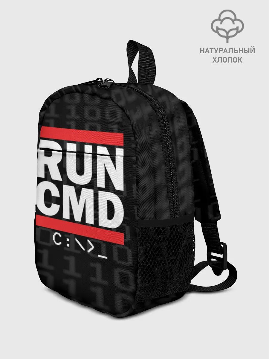 Рюкзак детский / RUN CMD