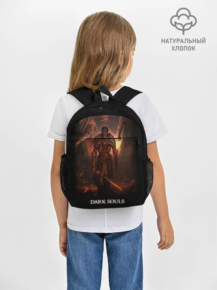 Рюкзак детский / Dark Souls