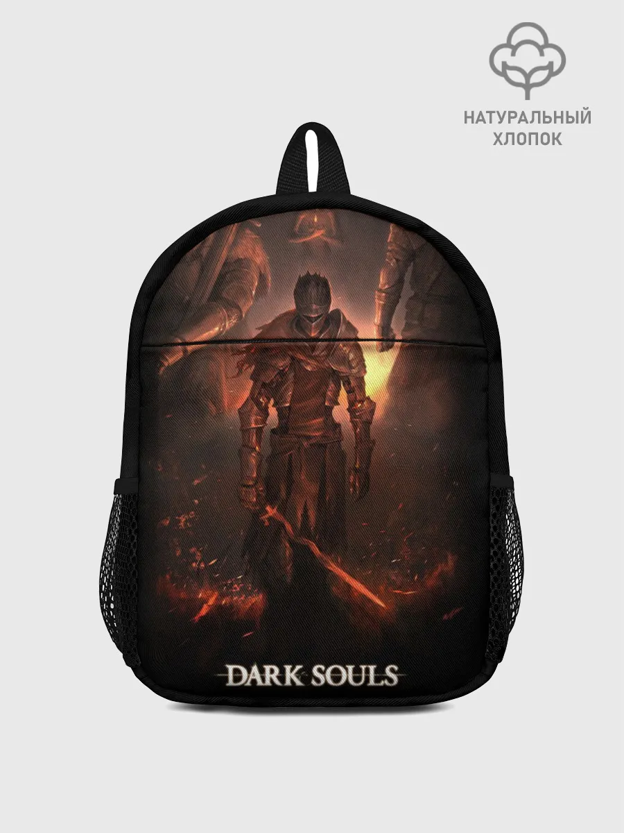 Рюкзак детский / Dark Souls
