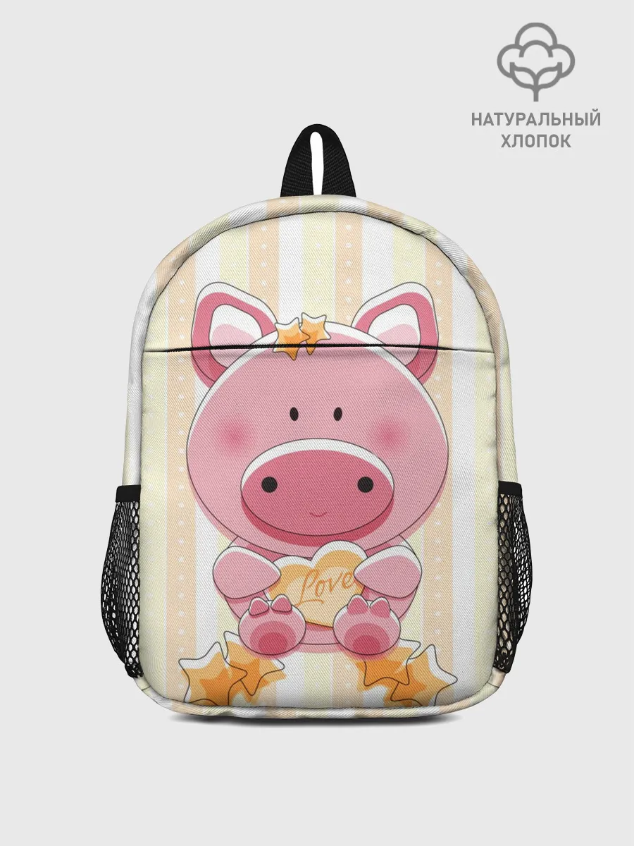 Рюкзак детский / Поросенок love