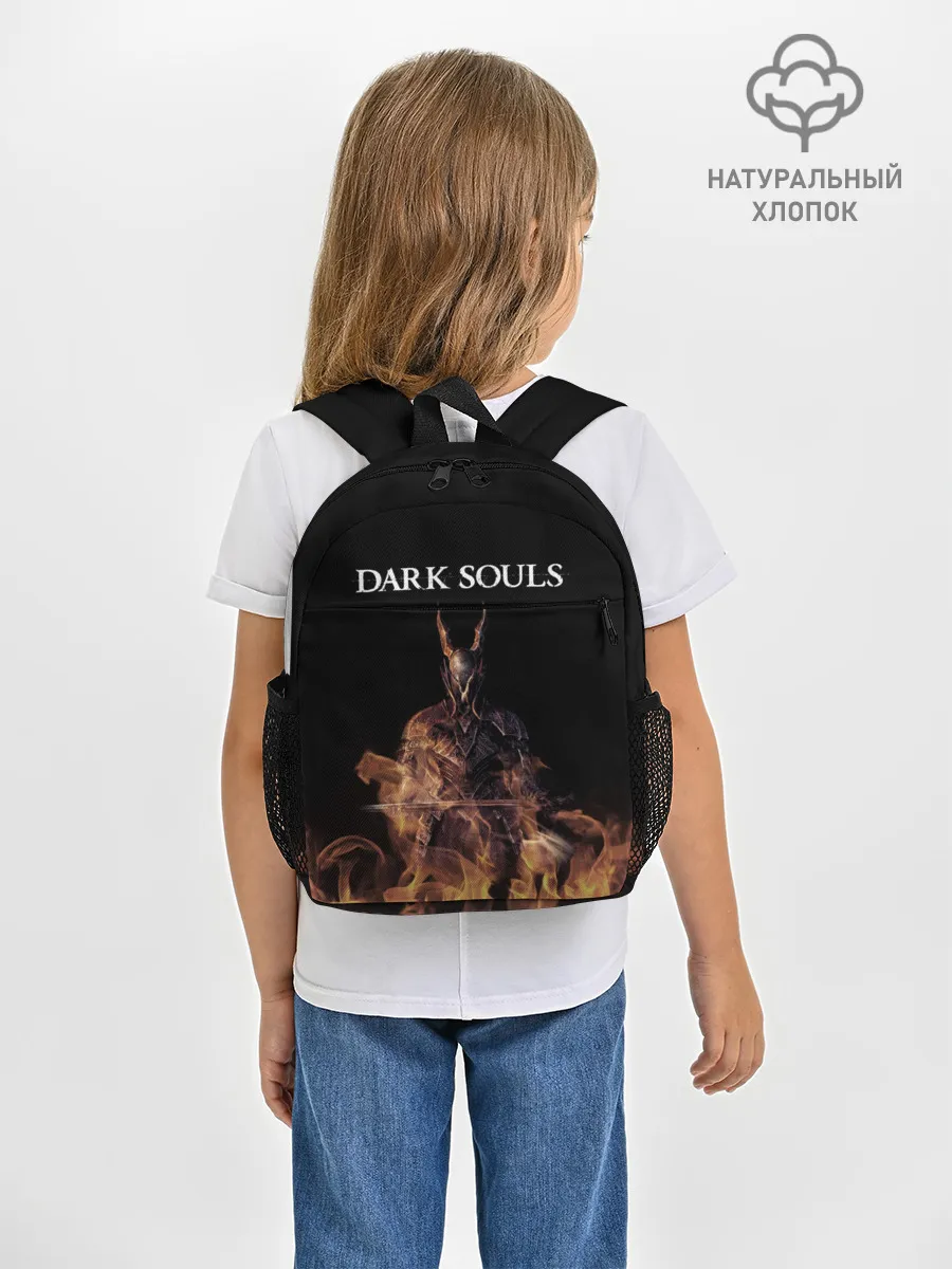 Рюкзак детский / Dark Souls