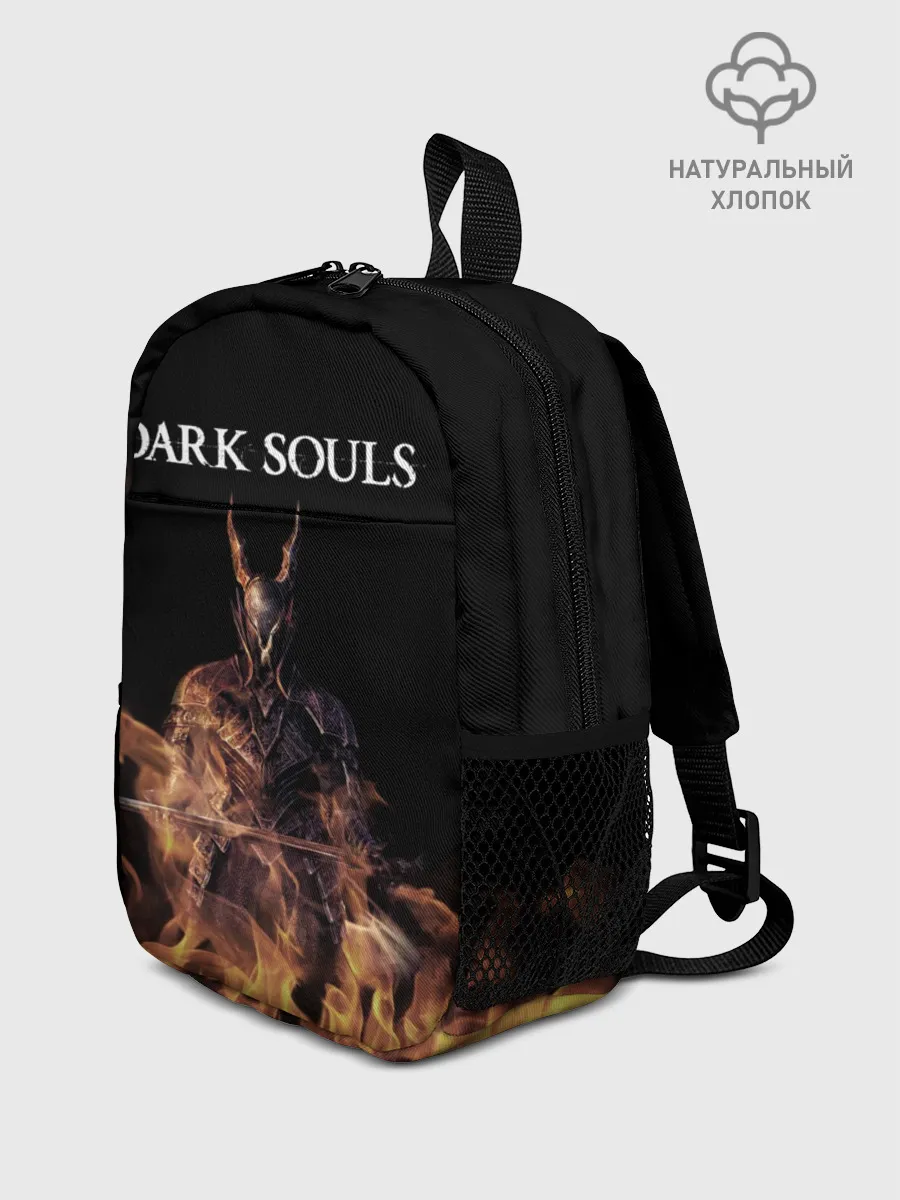Рюкзак детский / Dark Souls