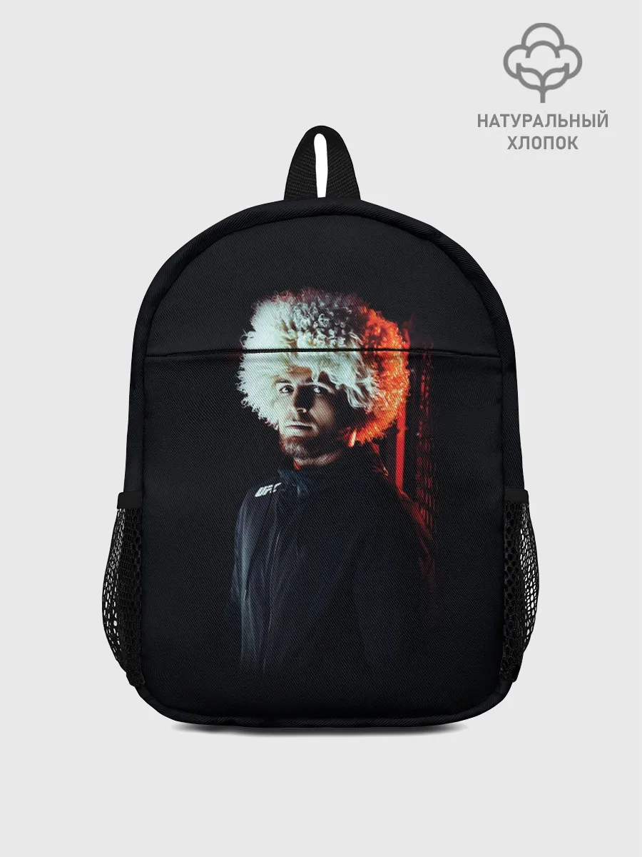 Рюкзак детский / Хабиб Нурмагомедов