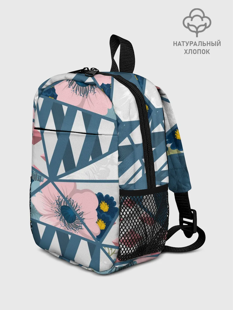Рюкзак детский / Геометрия цветов