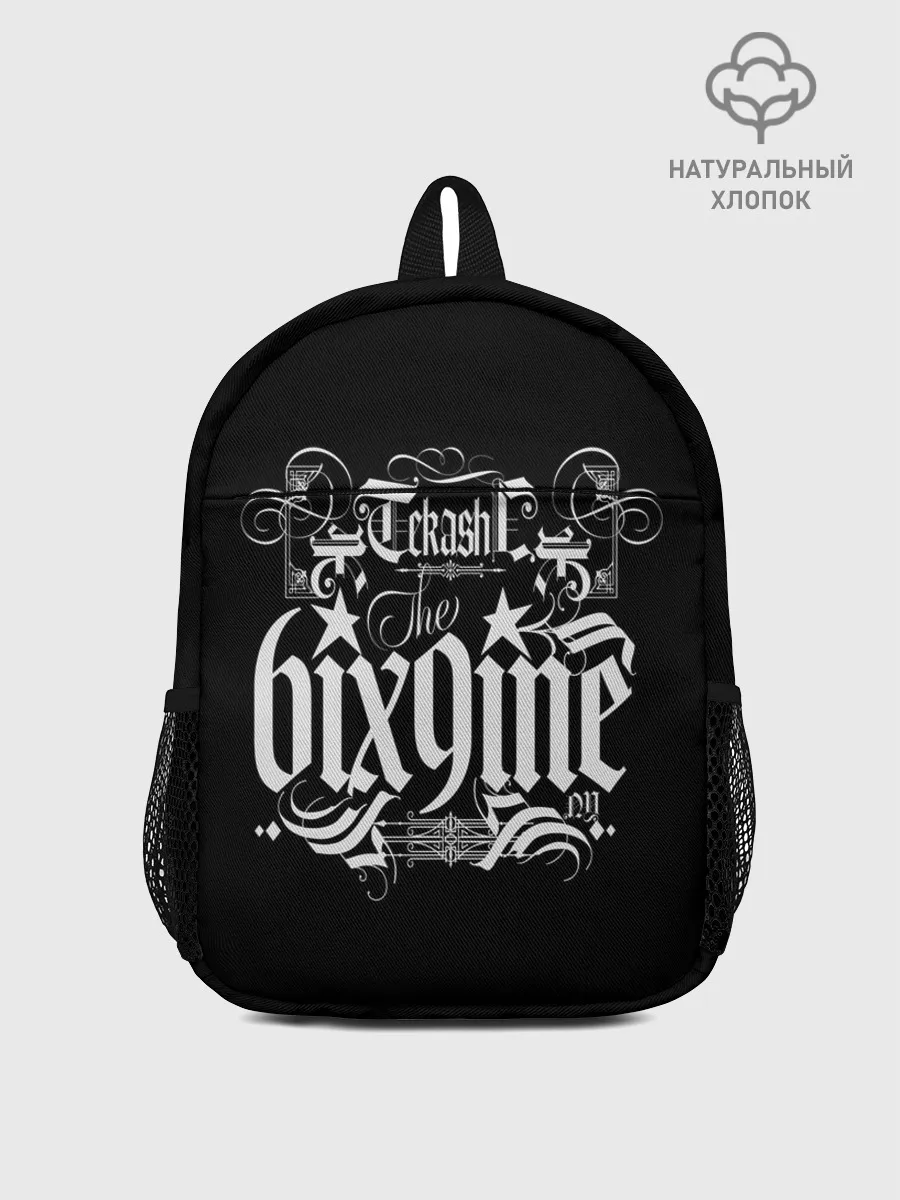 Рюкзак детский / Tekashi69