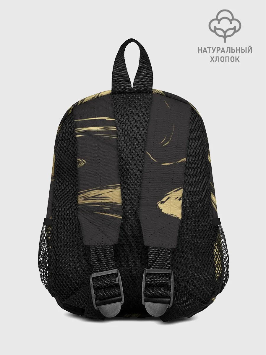 Рюкзак детский / Золотые реки