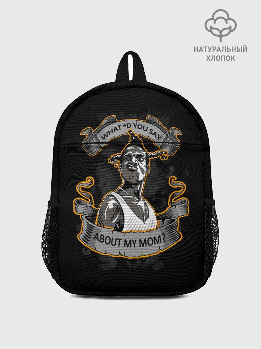 Рюкзак детский / Loc Dog / Южный централ