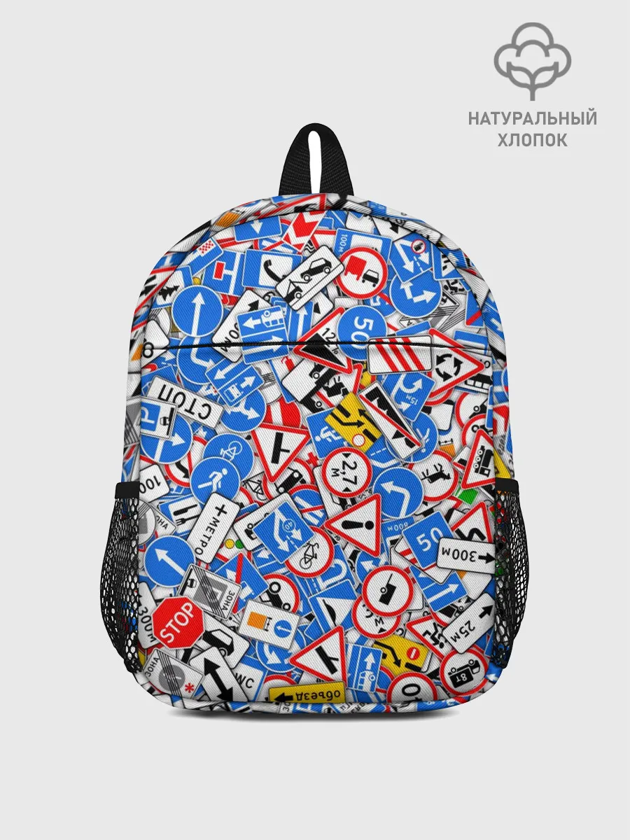 Рюкзак детский / Дорожные знаки. Стикербомбинг
