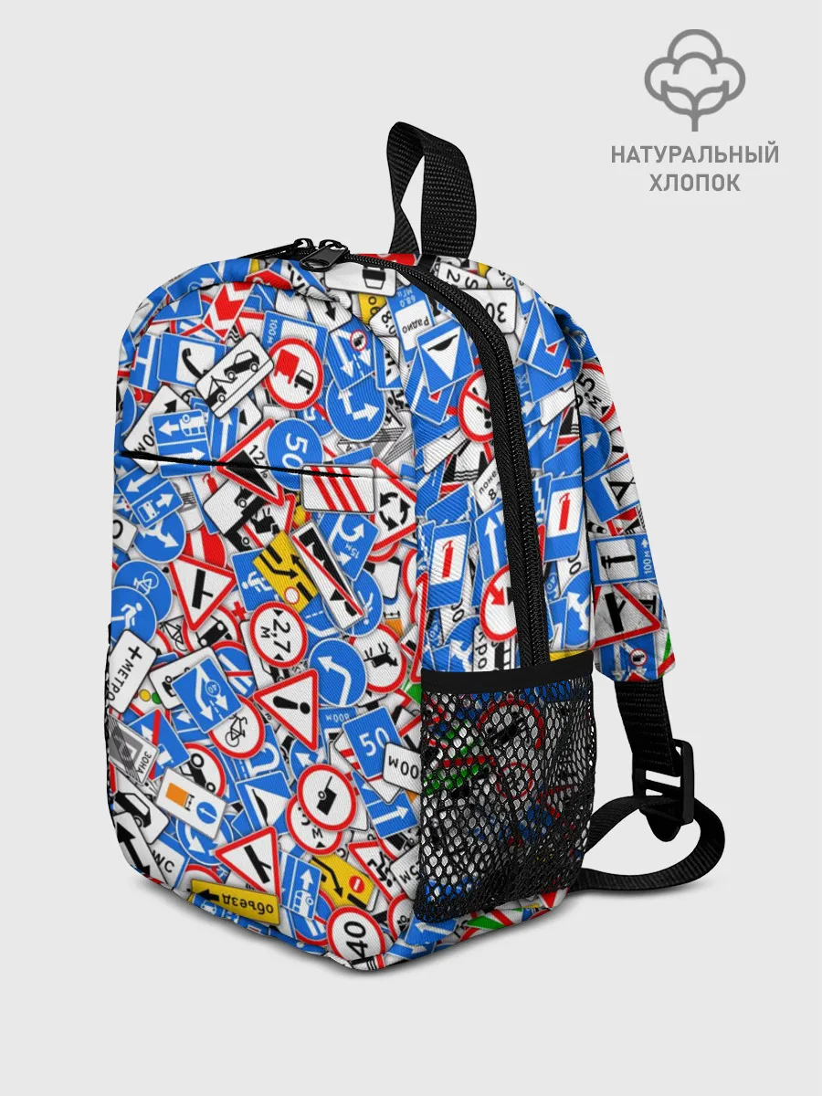 Рюкзак детский / Дорожные знаки. Стикербомбинг