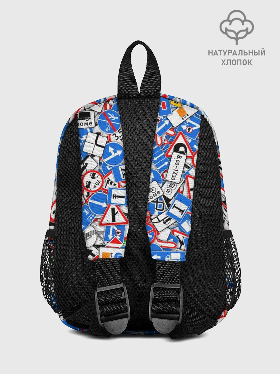 Рюкзак детский / Дорожные знаки. Стикербомбинг