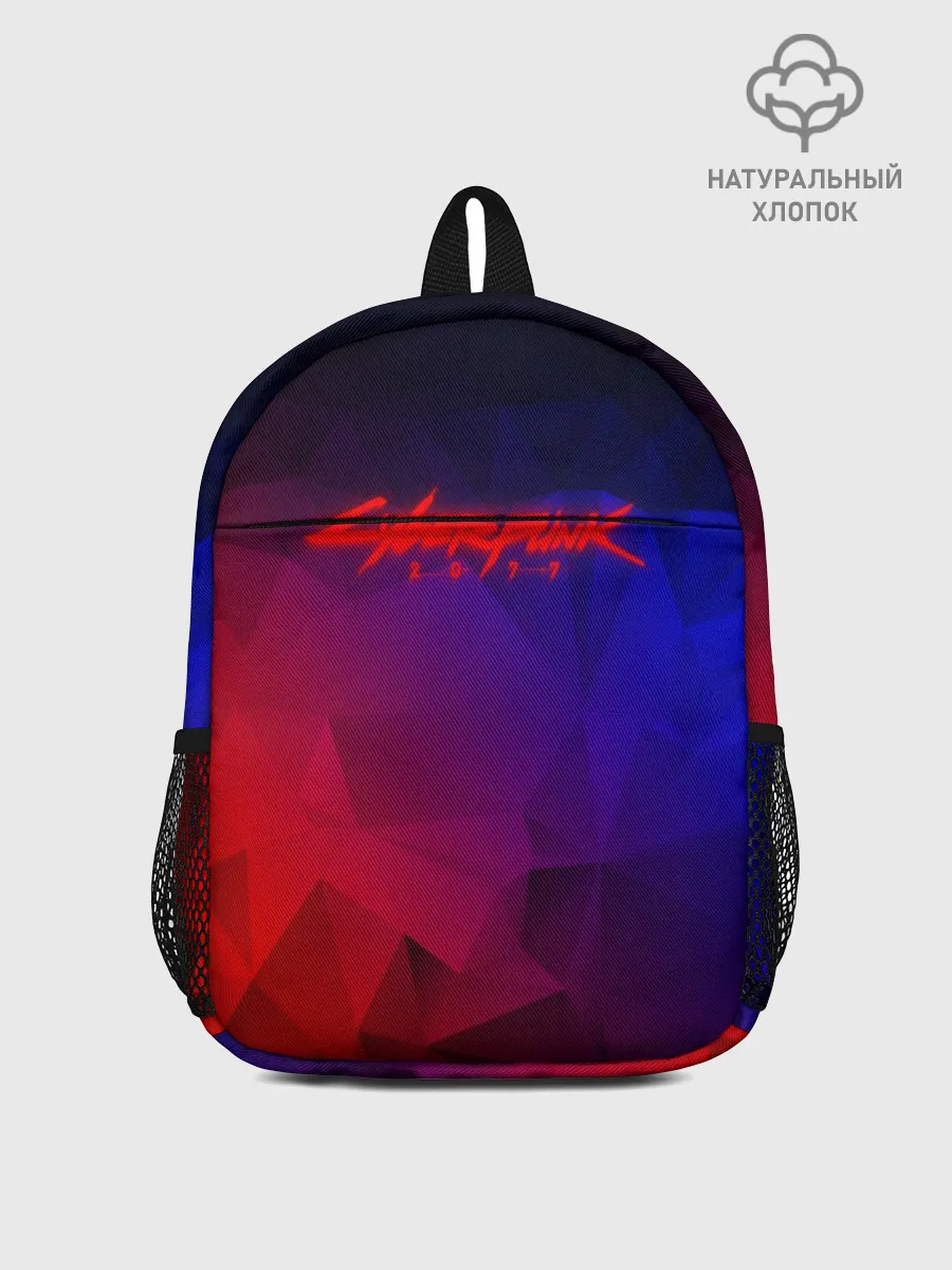 Рюкзак детский / CYBERPUNK 2077 | КИБЕРПАНК 2077