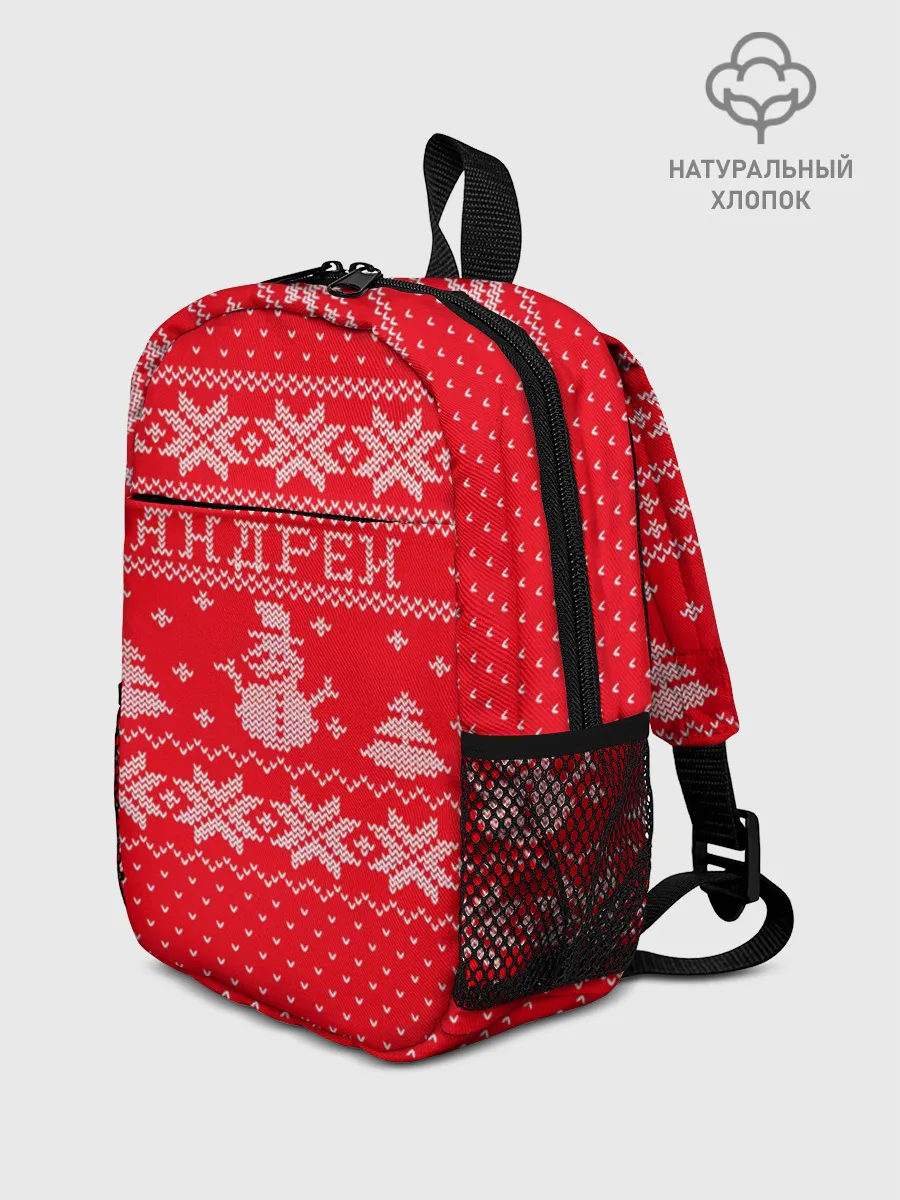 Рюкзак детский / Новогодний Андрей