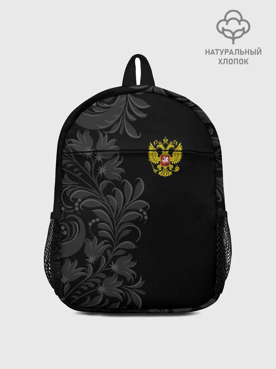 Рюкзак детский / Герб России и Орнамент