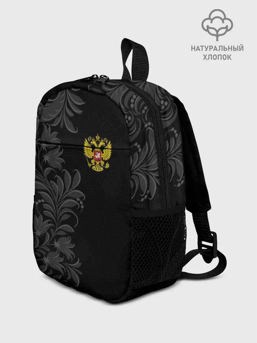 Рюкзак детский / Герб России и Орнамент